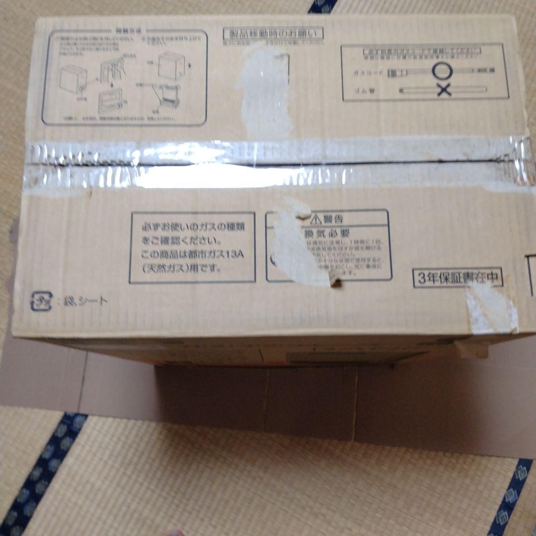 ガスファンヒーター RANKプラス（ホース付き）