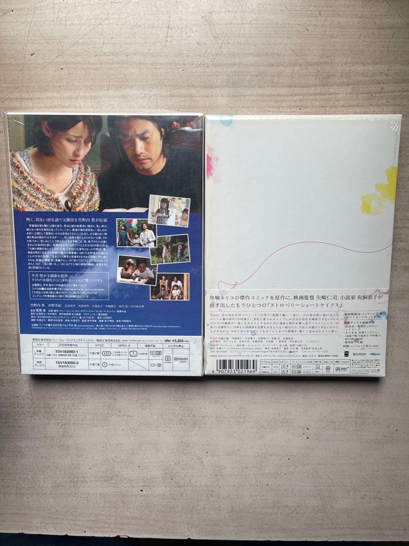 日本映画 DVD初回限定版未開封品12枚セット③