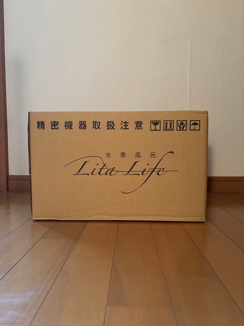 ■Lita Life/リタライフ■水素風呂■