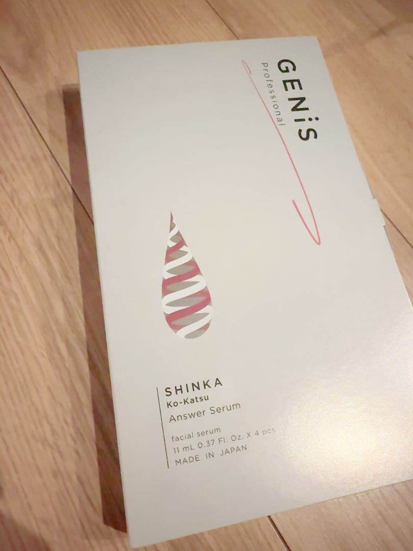 GENiS SHINKA Ko-Katsu Answer Serum 4個セット