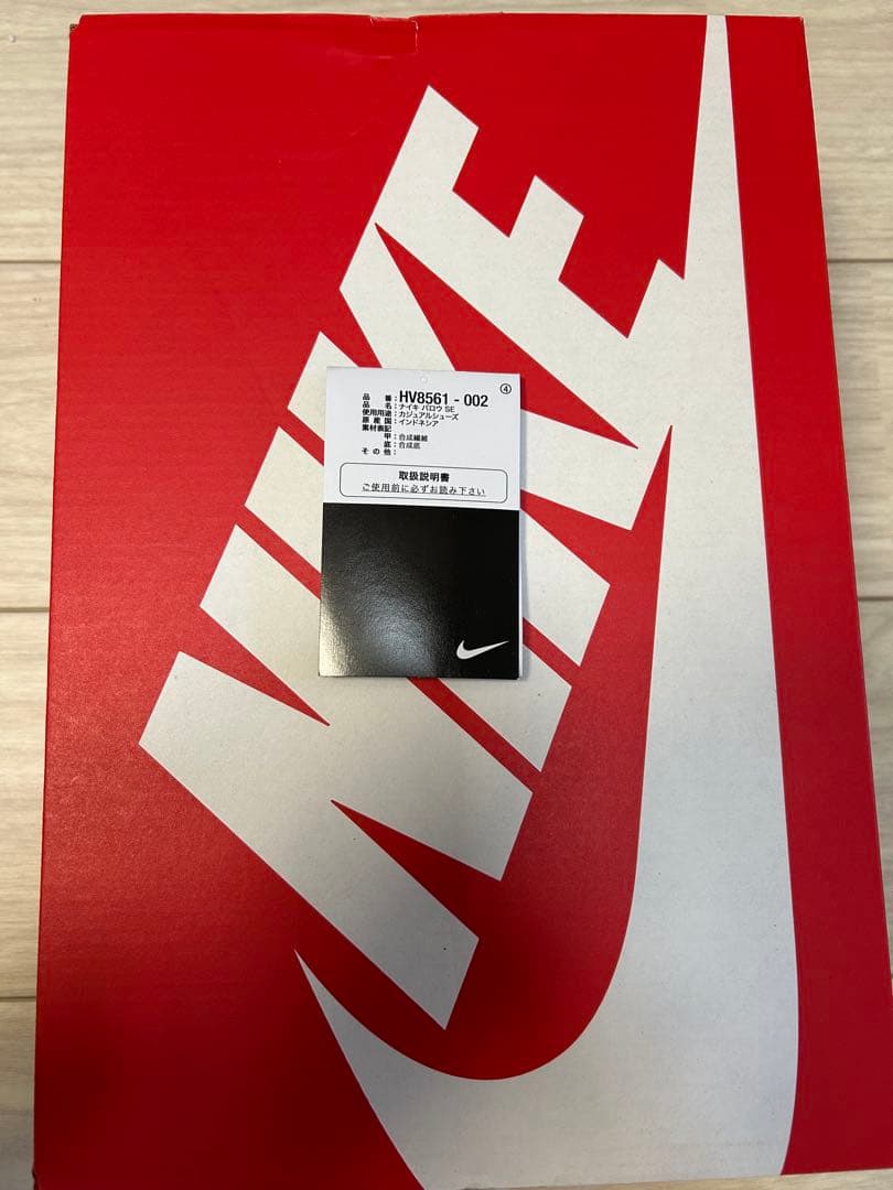 新品NIKE BURROW SE 冬用サンダル ２６cm