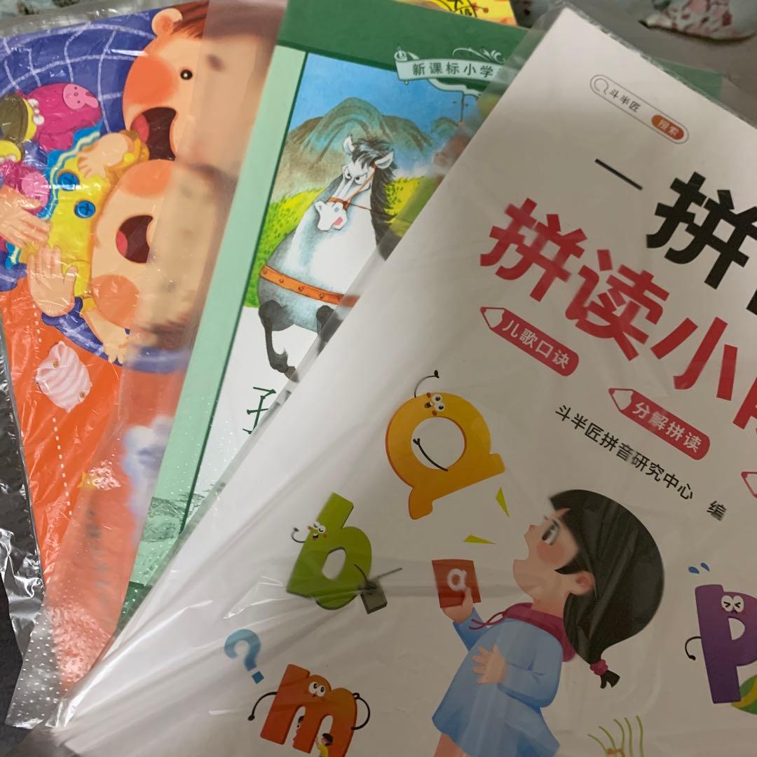 専用ページ　中国語書籍5点　图解黄帝内经児童四書五経孫子兵法睡前故事拼读小能手