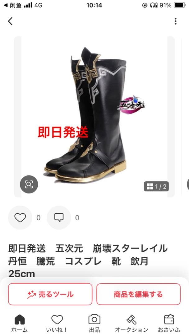 いろはす　まとめ買いページ