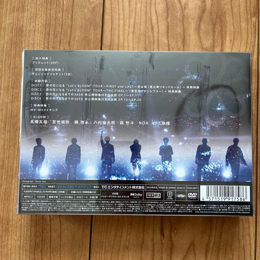 Let's BLOOM LIVE TOUR 7人の軌跡 DVD