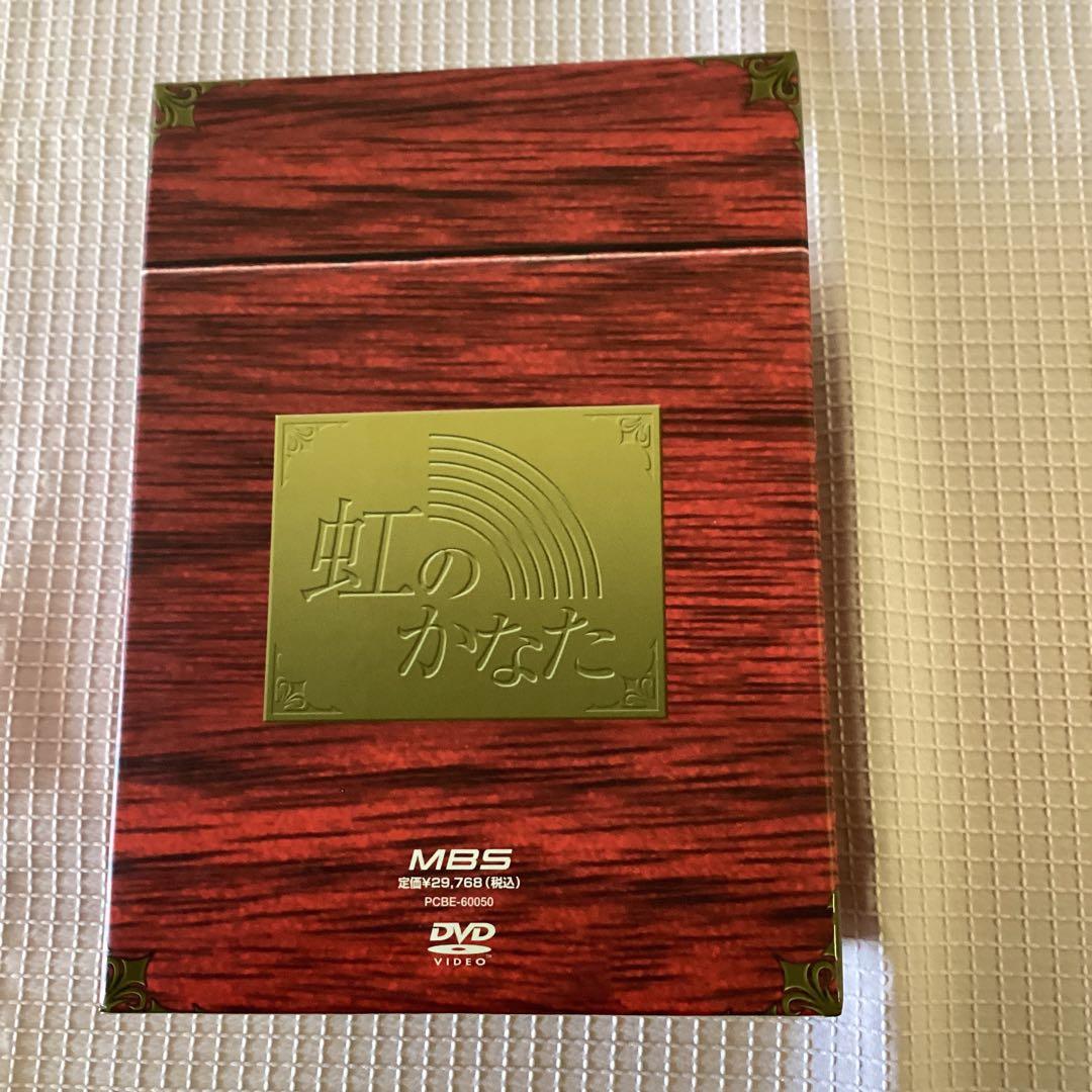 虹のかなた COMPLETE BOX〈10枚組〉