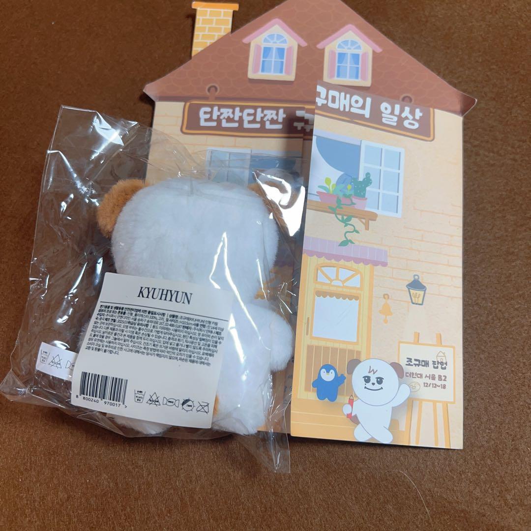 新品 KYUHYUN ギュメ キーリングぬいぐるみ キーホルダー