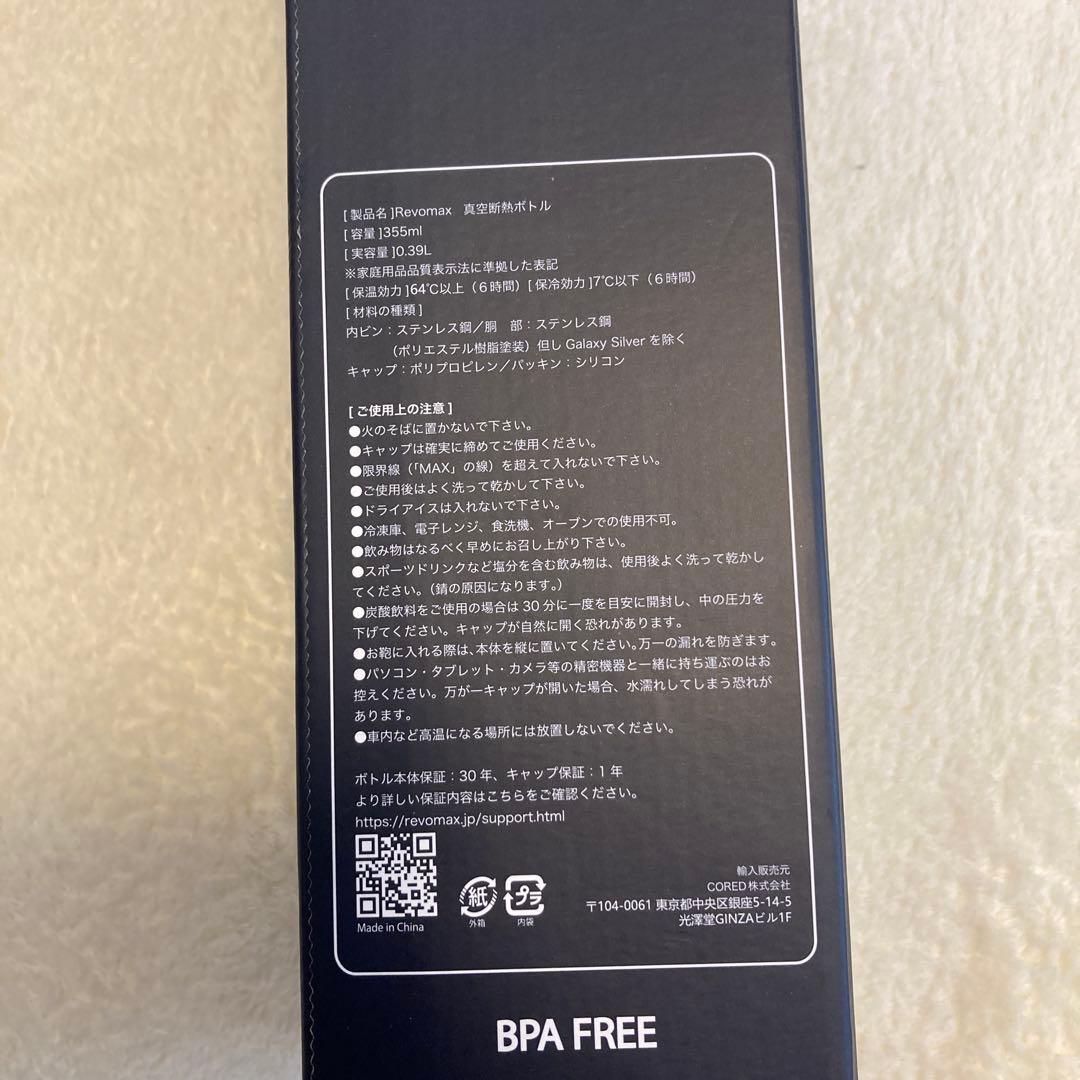 MLB 東京シリーズ　ドジャース戦開幕　プレミアムシートの記念品