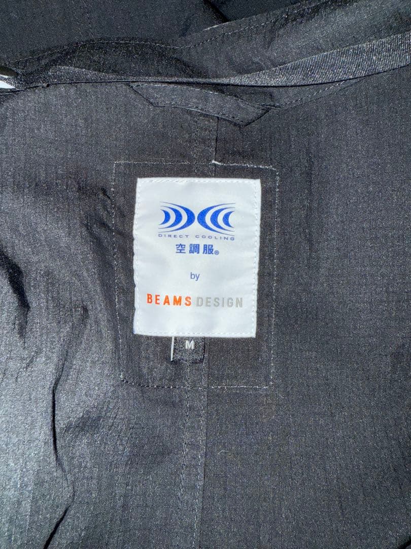 BEAMS 空調服　ワンタッチファン　ファン付きブルゾン　M