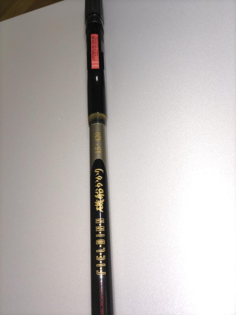 ダイコーFIELDINN磯船かかり15・420　釣竿