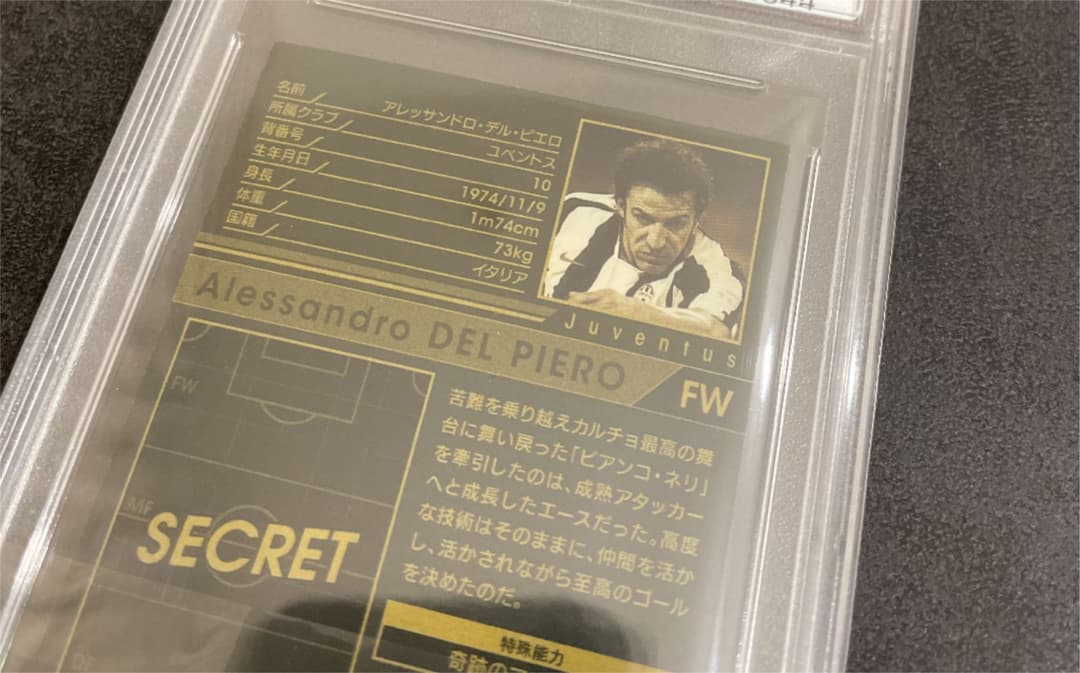 WCCF デル・ピエロ 17-18 HOLE PSA10