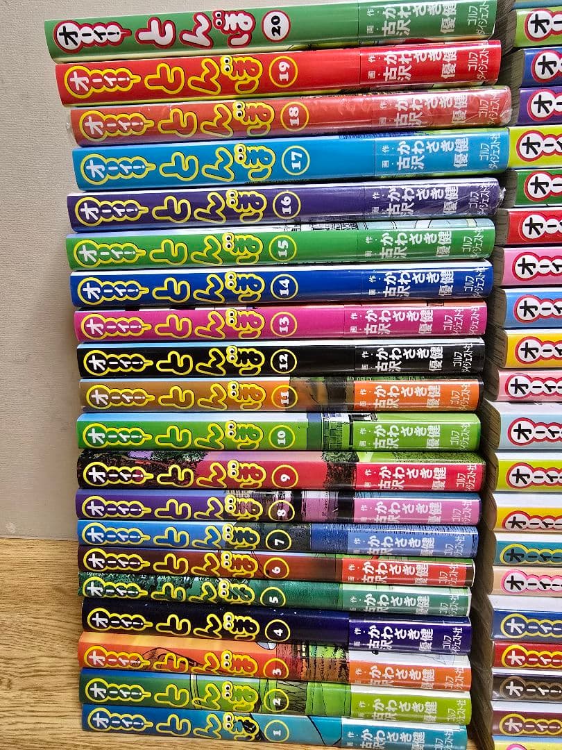 #567 オーイ！とんぼ 1～41巻