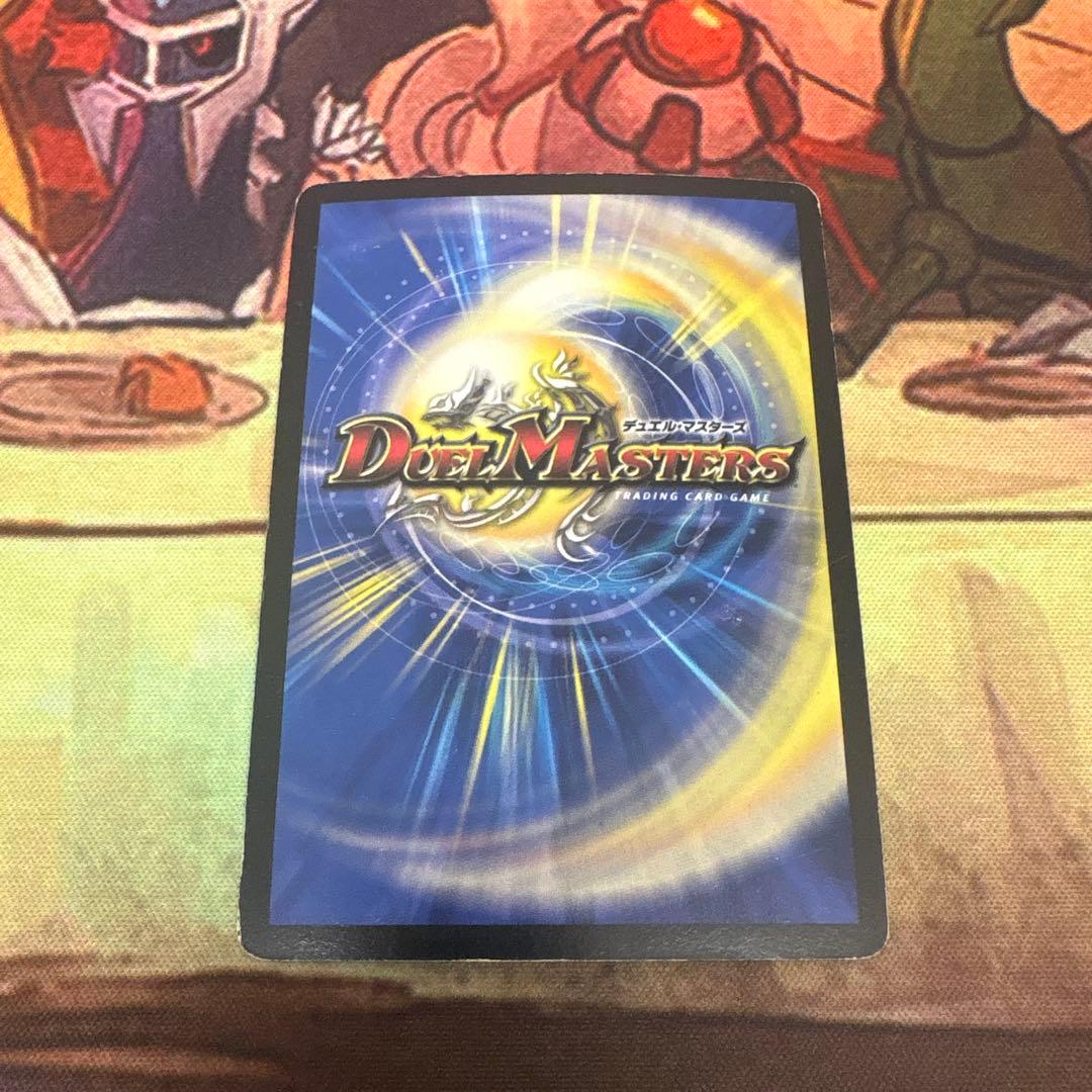 【最安値】デュエルマスターズ 聖鎧亜キングアルカディアス シークレット