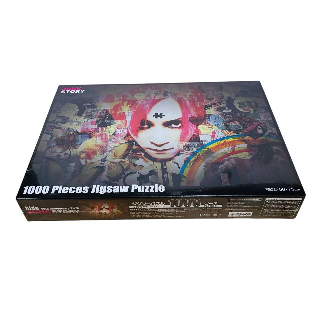 未開封 希少 hide ヒデ 50th JUNK STORY パズル 限定