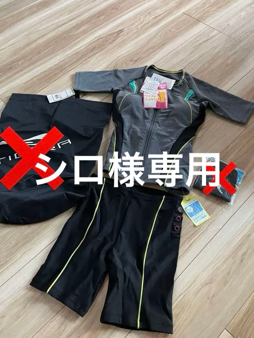 【新品未使用】レディース スイミング水着 セパレートタイプ Mサイズ