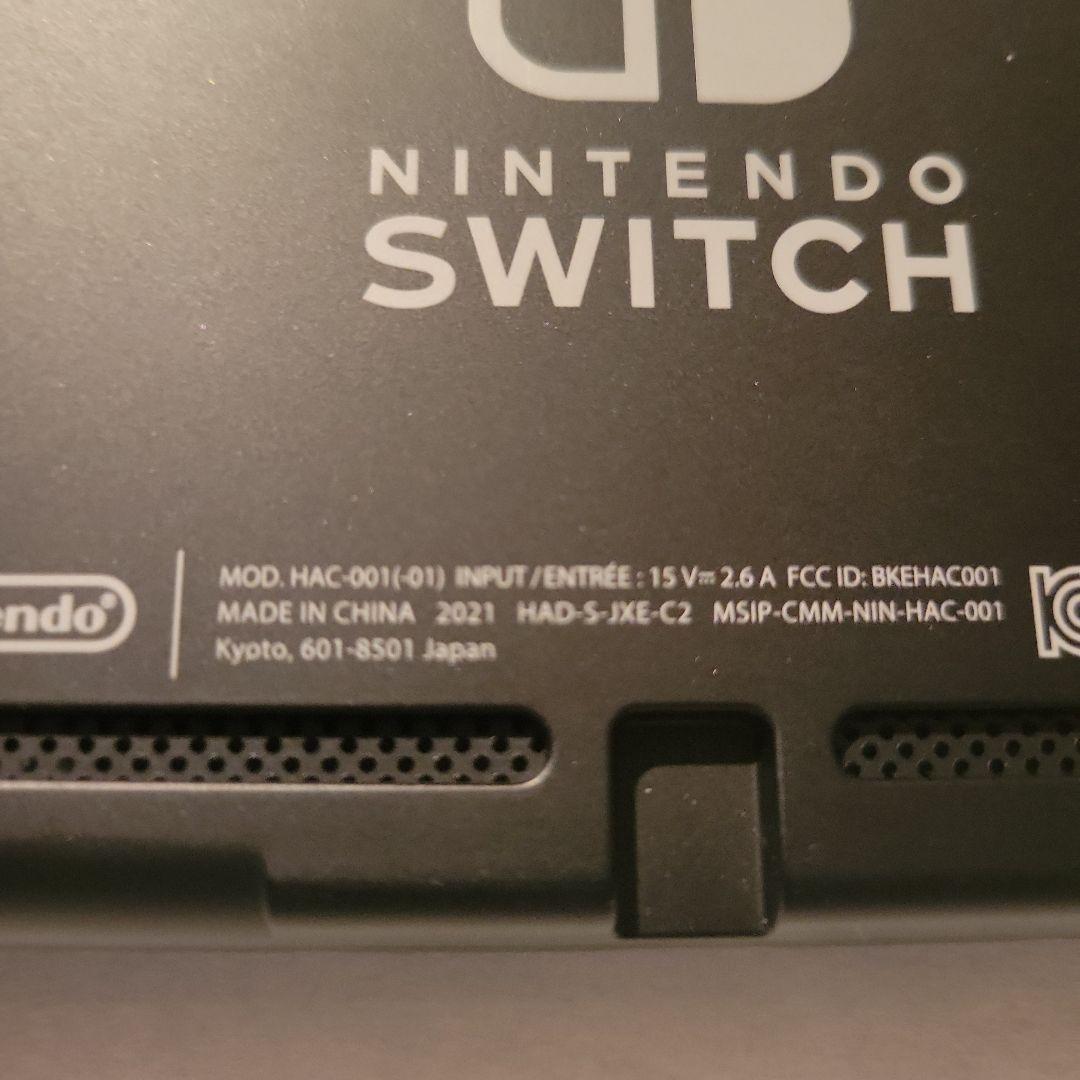 ニンテンドースイッチ本体 一式　2021年製　バッテリー強化版