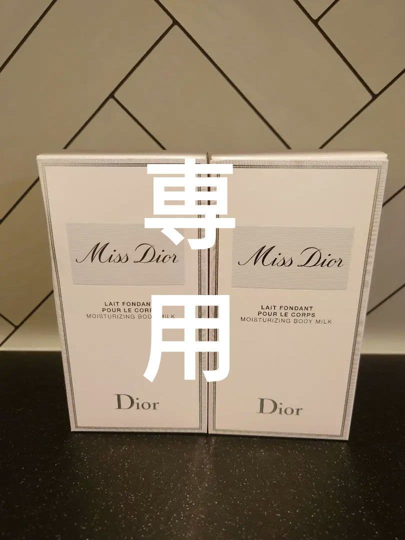 「MIYABI」Miss Dior Body Milk