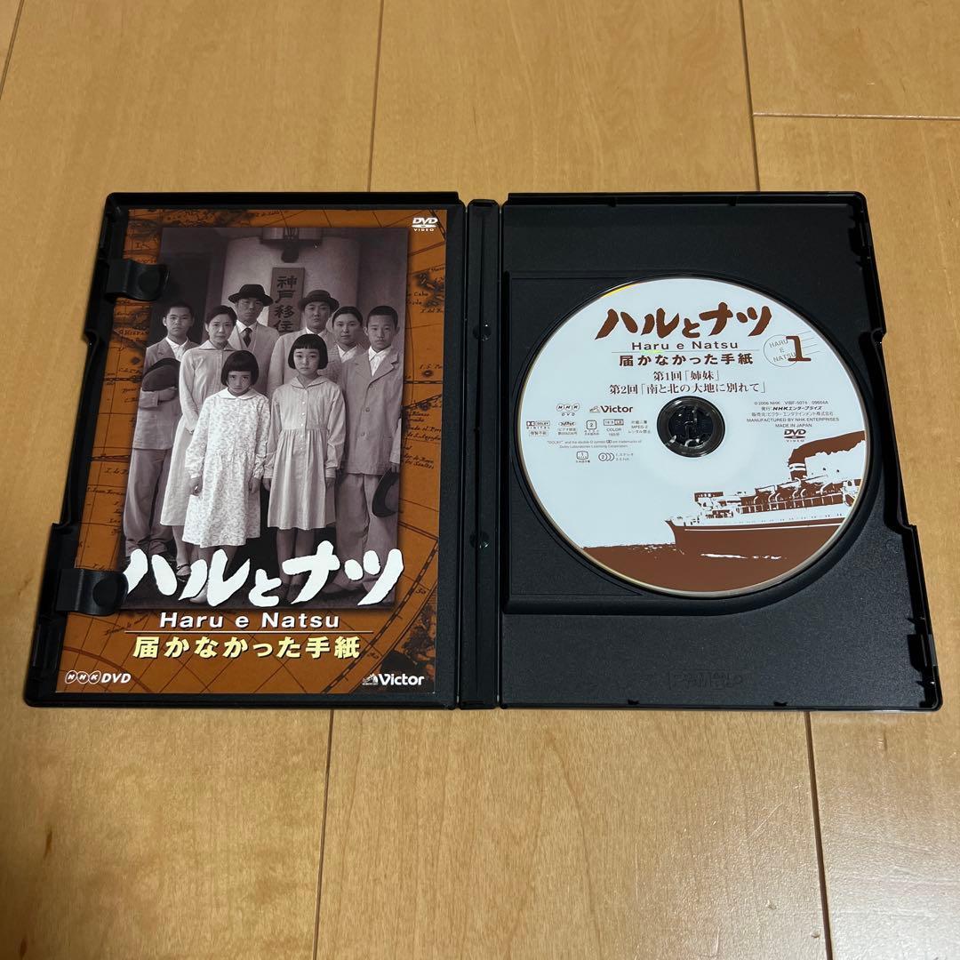 NHK【放送80周年記念】 ハルとナツ～届かなかった手紙 BOX〈3枚組〉