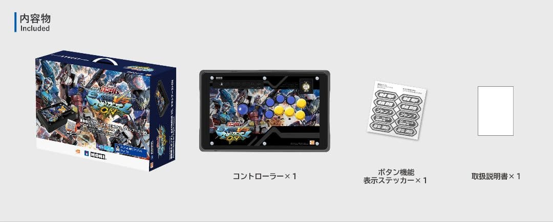 【美品】ガンダム EXTREME VS. マキシブーストON アケコン マキオン