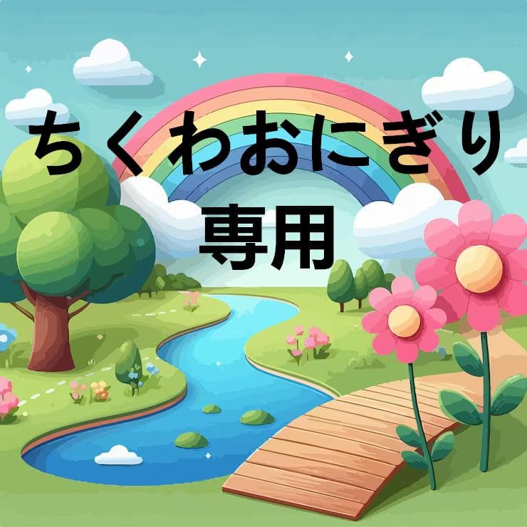 ちくわおにぎり