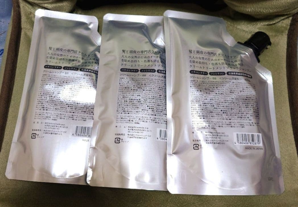 クレムドアン　ブラッククリームシャンプー 400g×3パック