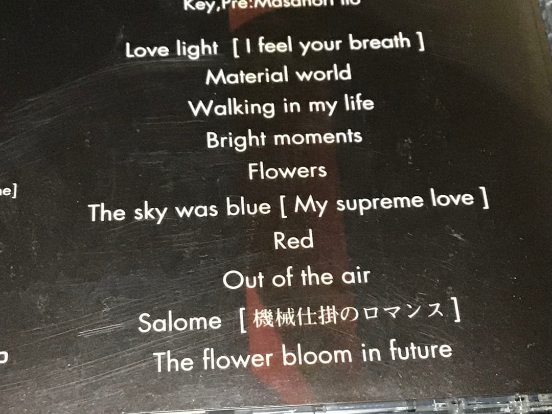 中古 PRIDE OF MIND \"SYSTEMS OF ROMANCE\"