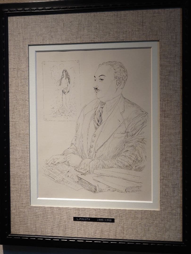 【年末特価、銅版画、真作保証】藤田嗣治『ブルフォンスの肖像』1951年