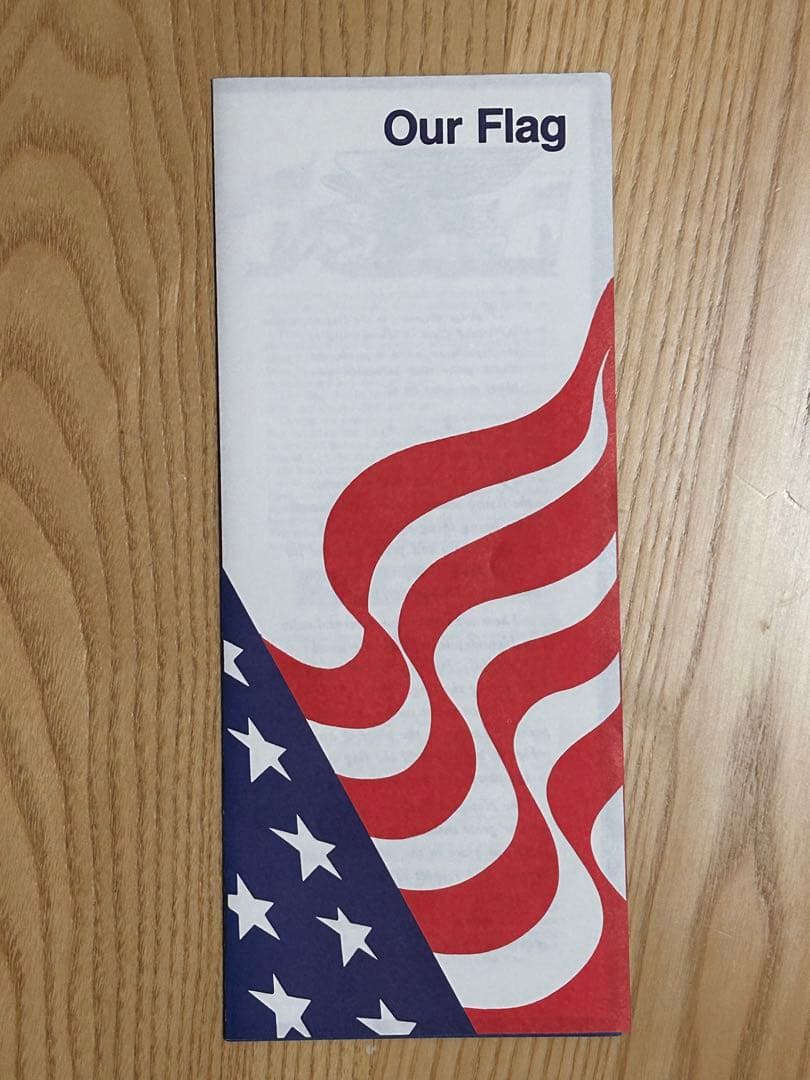 アメリカ星条旗