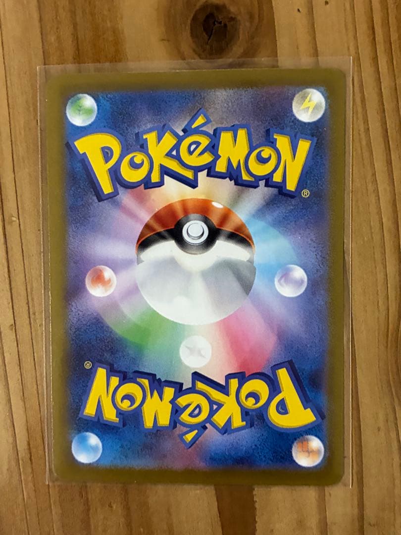 ポケモンカード　ブイズ　SAR ゴッドパック　ブラッキー　テラスタルフェス