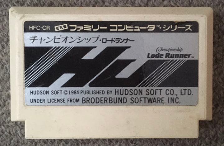 【♡チャンピオンシップロードランナー超レア】