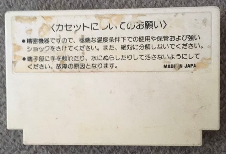 【♡チャンピオンシップロードランナー超レア】