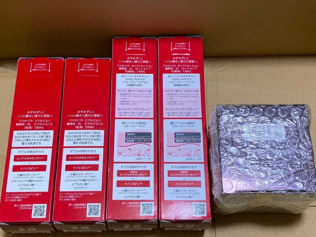 アスタリフト 化粧水 乳液 各2本 ジェリーアクアリスタ BIG 1個