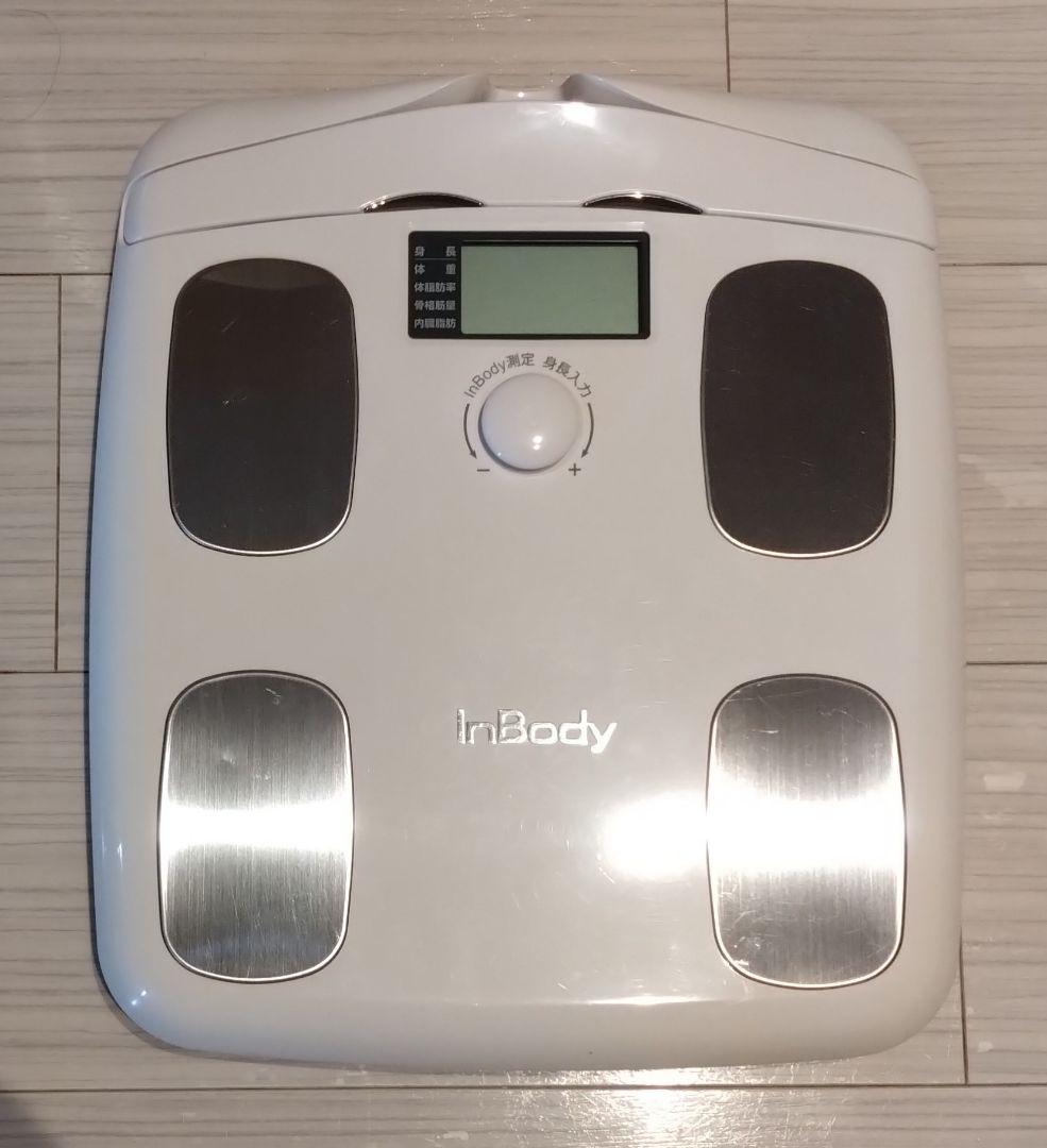InBody H20 体脂肪計・体組成計 インボディ ホワイト