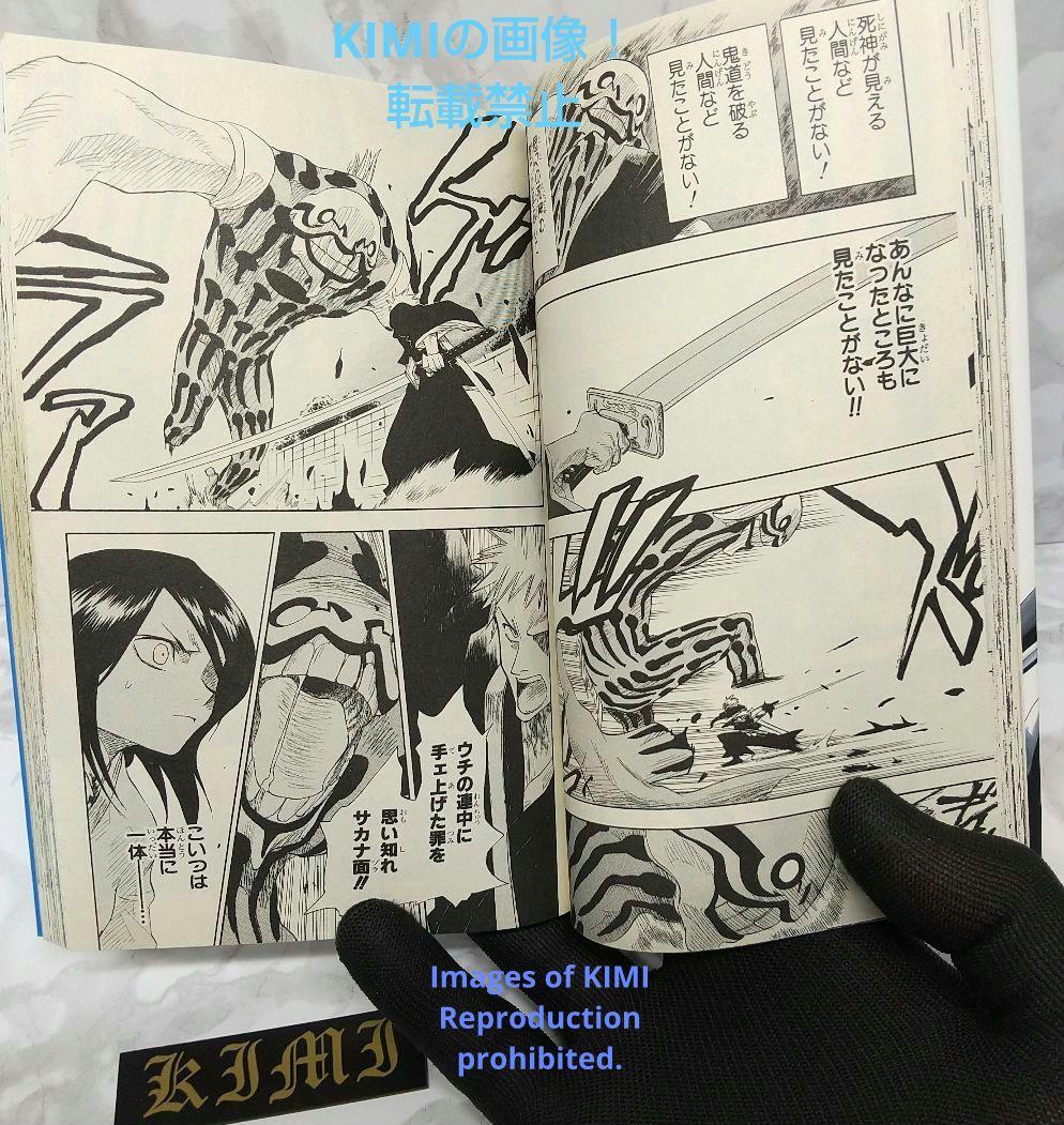 希少 初版 BLEACH 1 ジャンプコミック 第1刷発行 久保帯人
