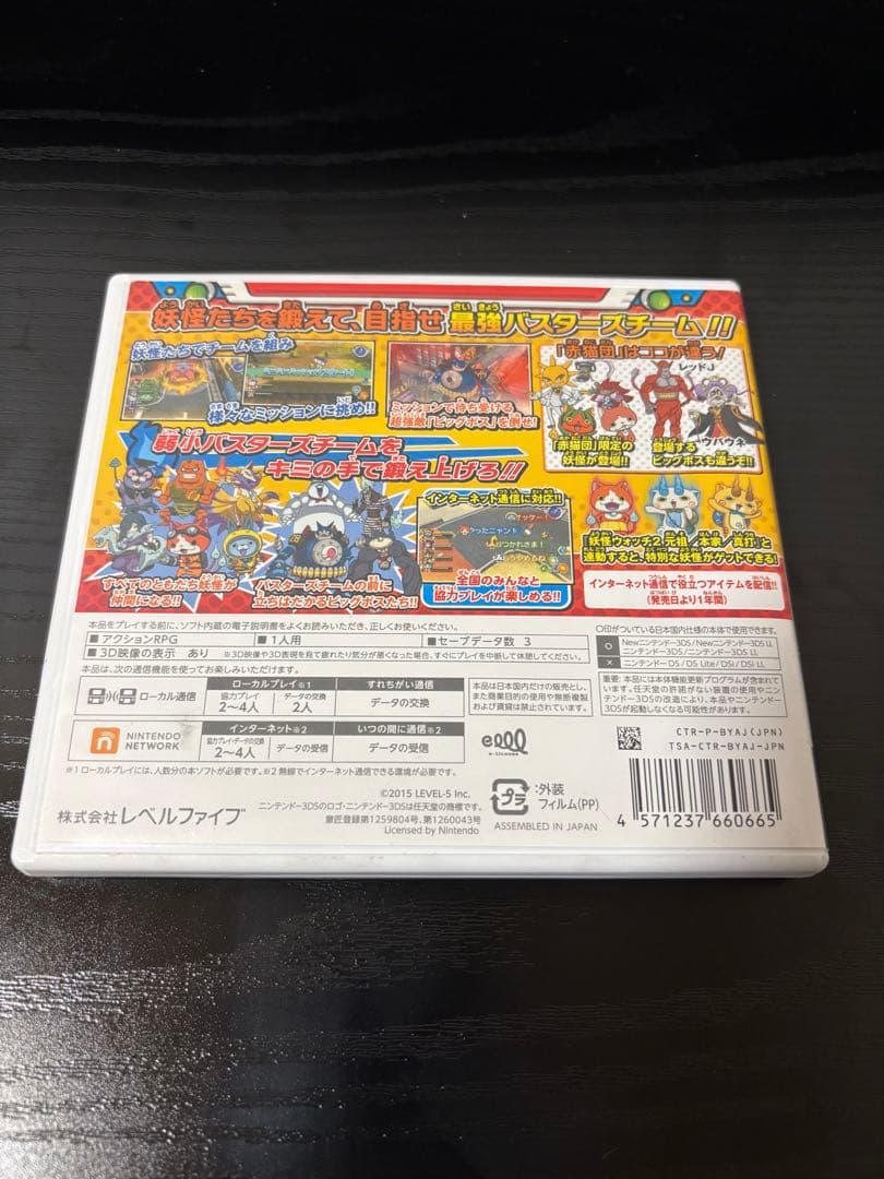 ニンテンドー3DS 青 + ゲーム3本セット