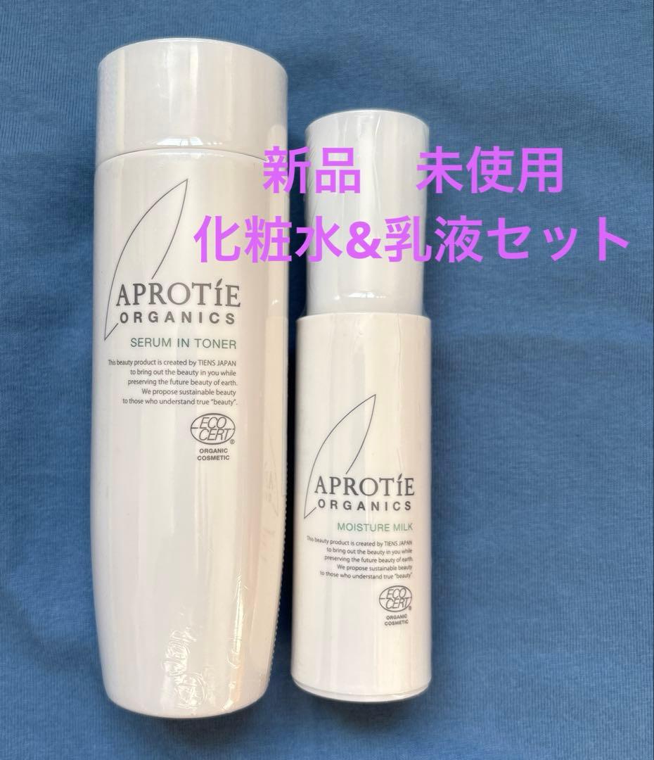 ティエンズ AP アプロティーオーガニックセラム、オーガニックモイスチャーミルク