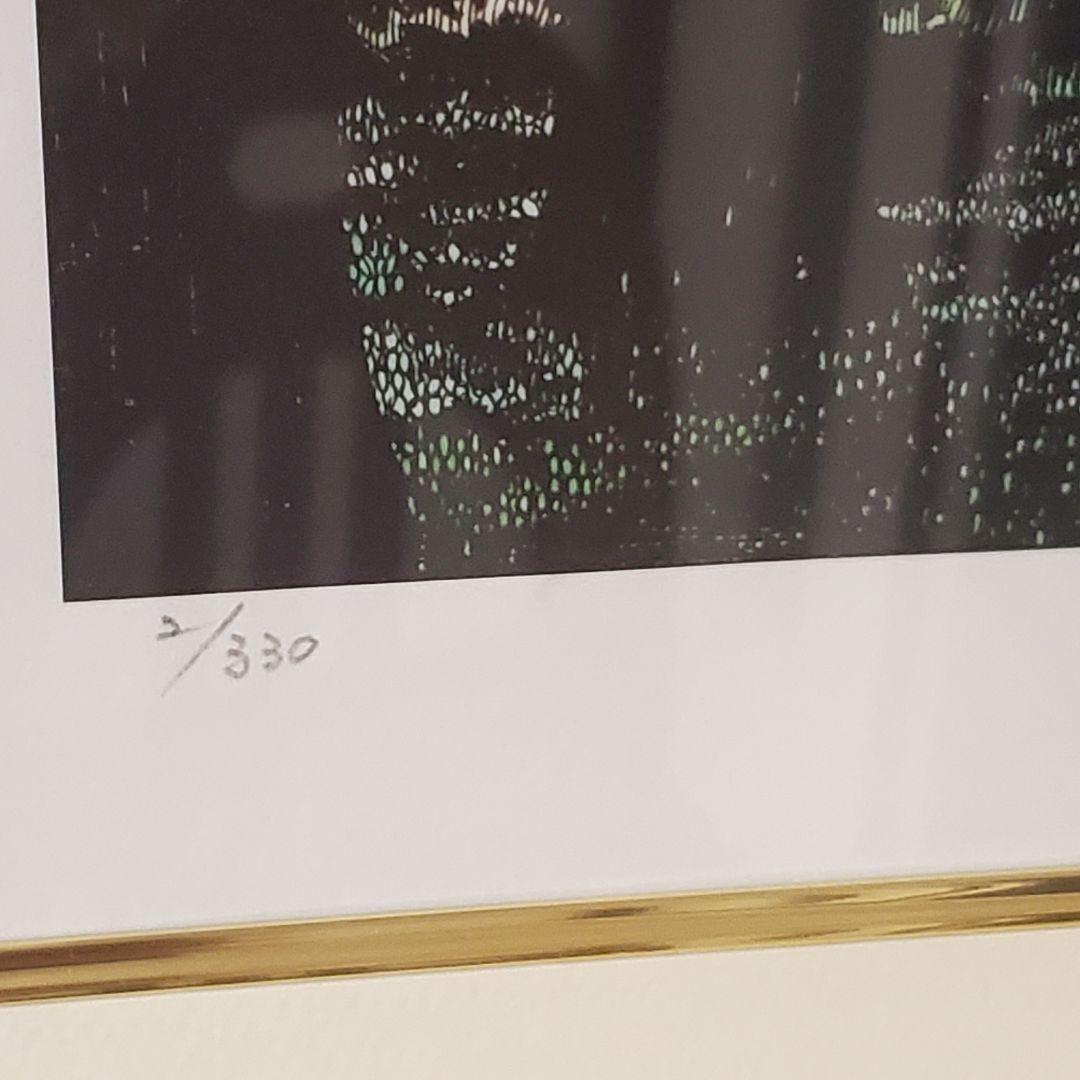 レア 美品 水木しげる ぬりかべと狩人 リトグラフ レフグラフ ゲゲゲの鬼太郎