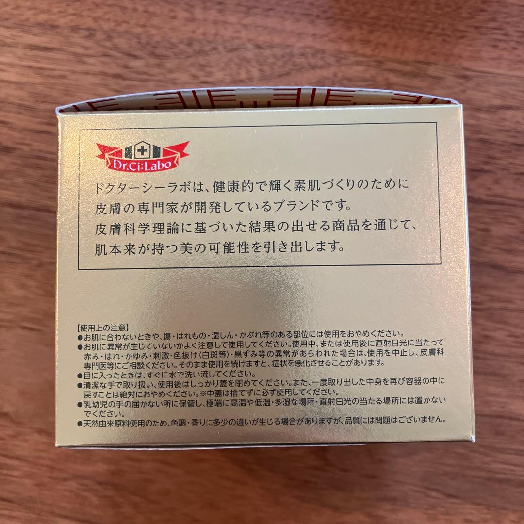 アクアコラーゲンジェル　エンリッチリフトEX 200g ドクターシーラボ