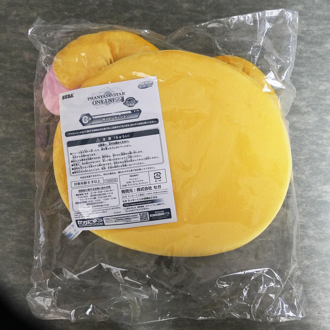 ファンタシースターオンライン　キャラクターグッズ詰合せ