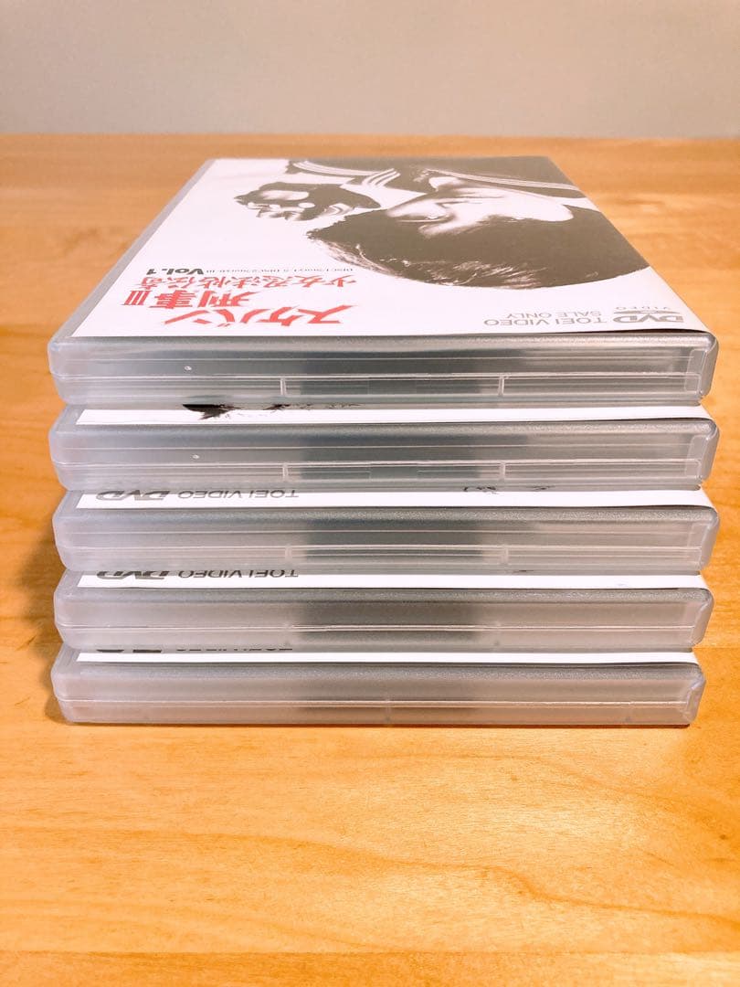 スケバン刑事Ⅲ 少女忍法帖伝奇 【セル版全5巻】