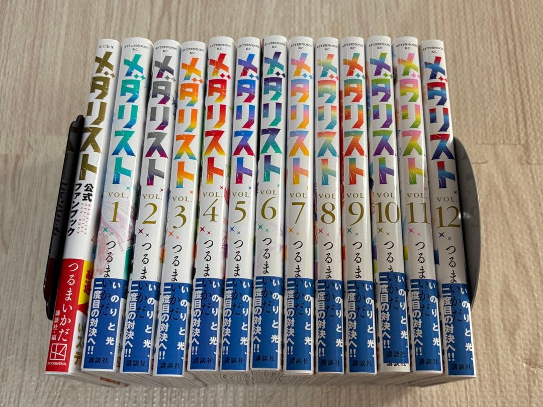 【匿名配送】【美品】メダリスト 1〜12巻+公式ファンブック