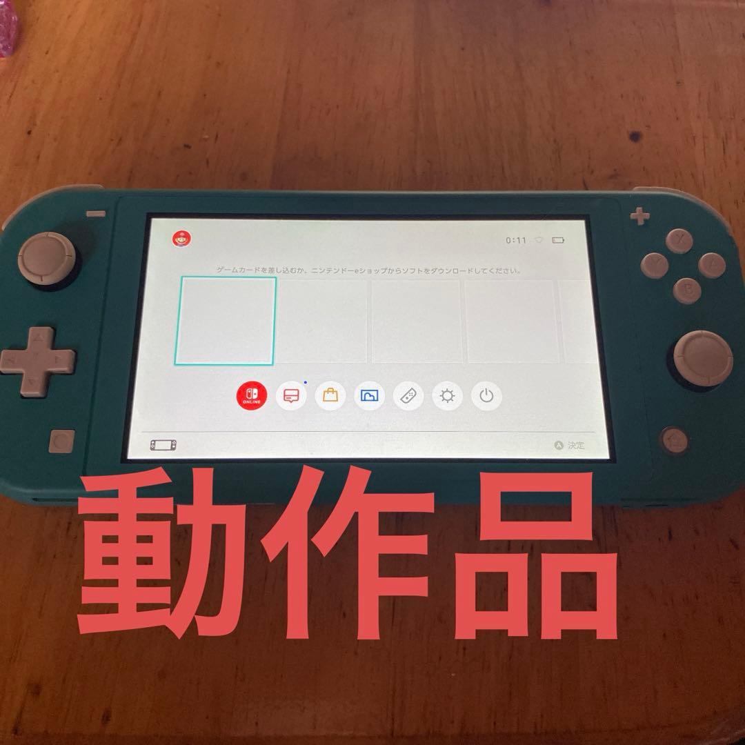 ニンテンドーSwitch lite 本体　スイッチライト　ターコイズブルー