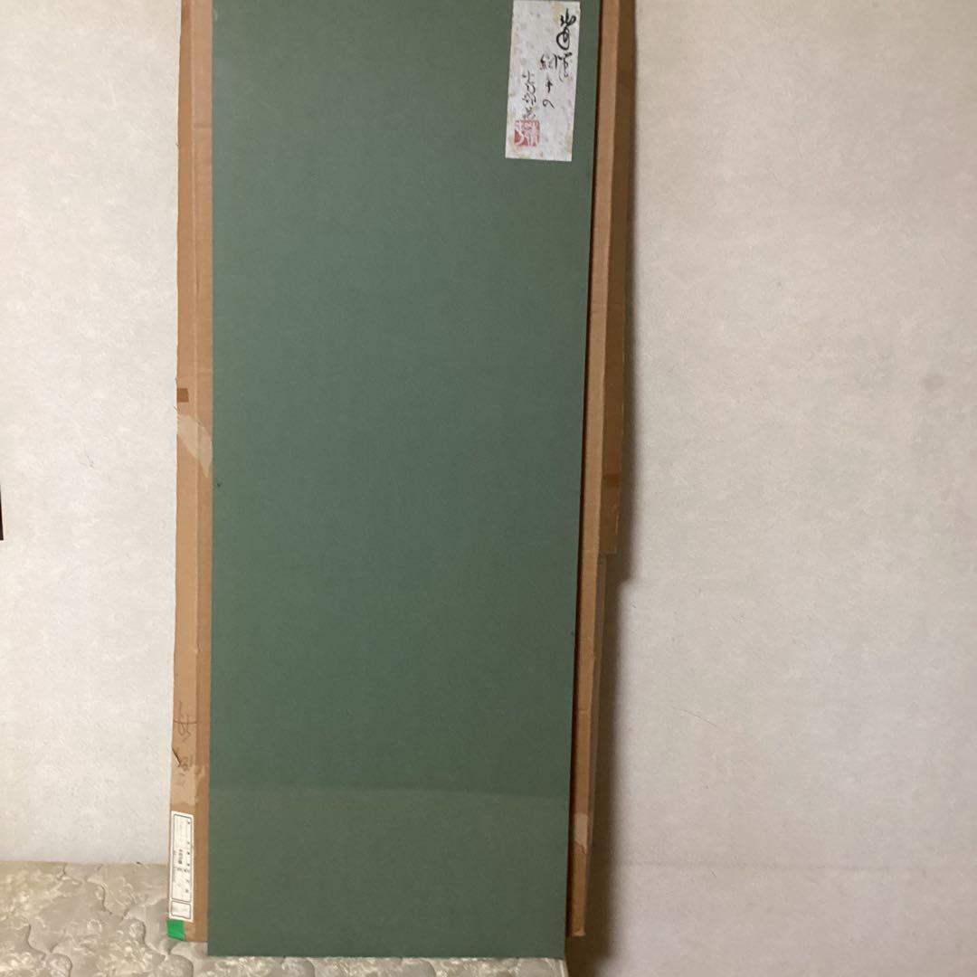 速水御舟筆　絹本彩色画　大正15年夏制作《網手入之図》前田青邨鑑定シール在一点物