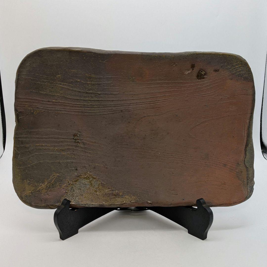 武用真 備前焼 木目四方皿 叩き皿 四方平鉢 食器 大皿 隅切角皿 盛り皿 和食