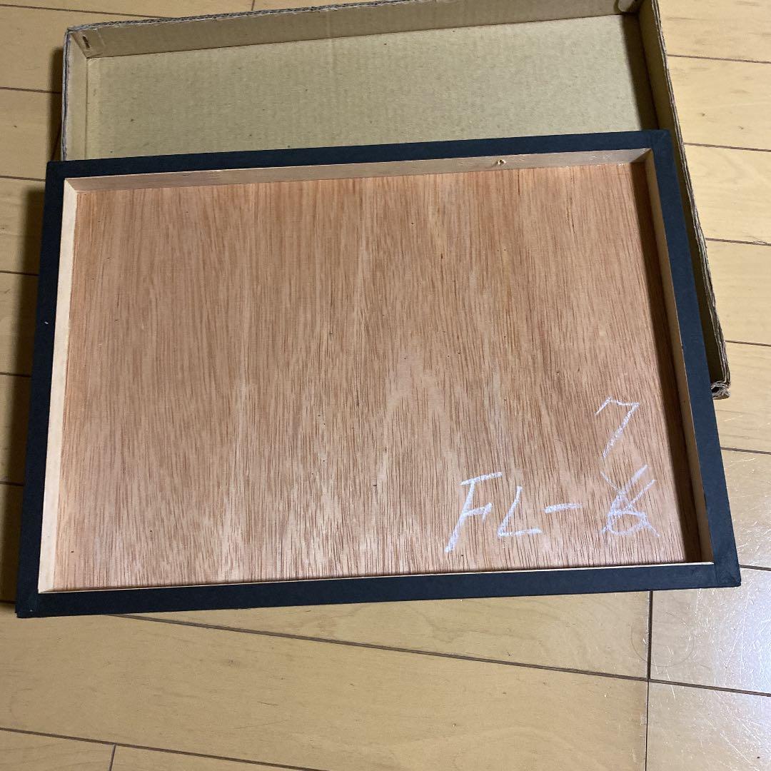 hide 一品物　価格変更