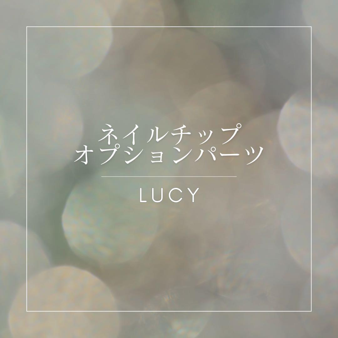 ネイルチップオプションパーツ