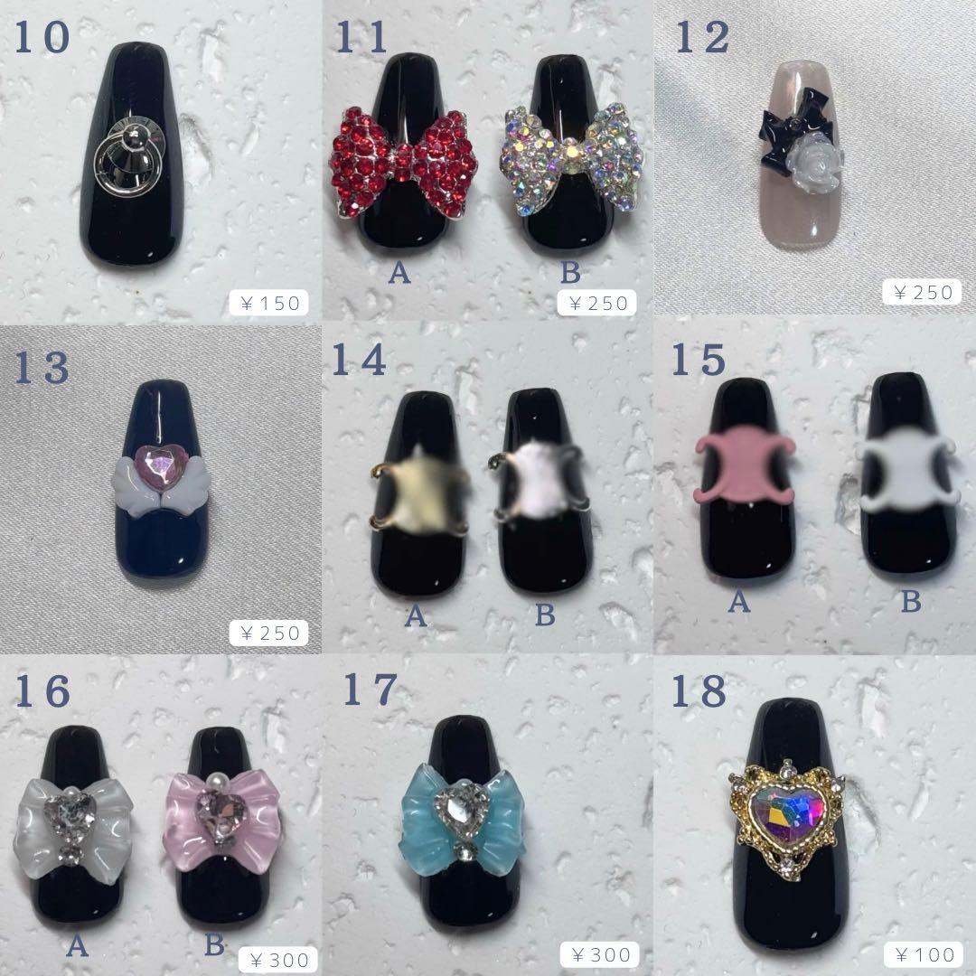 ネイルチップオプションパーツ