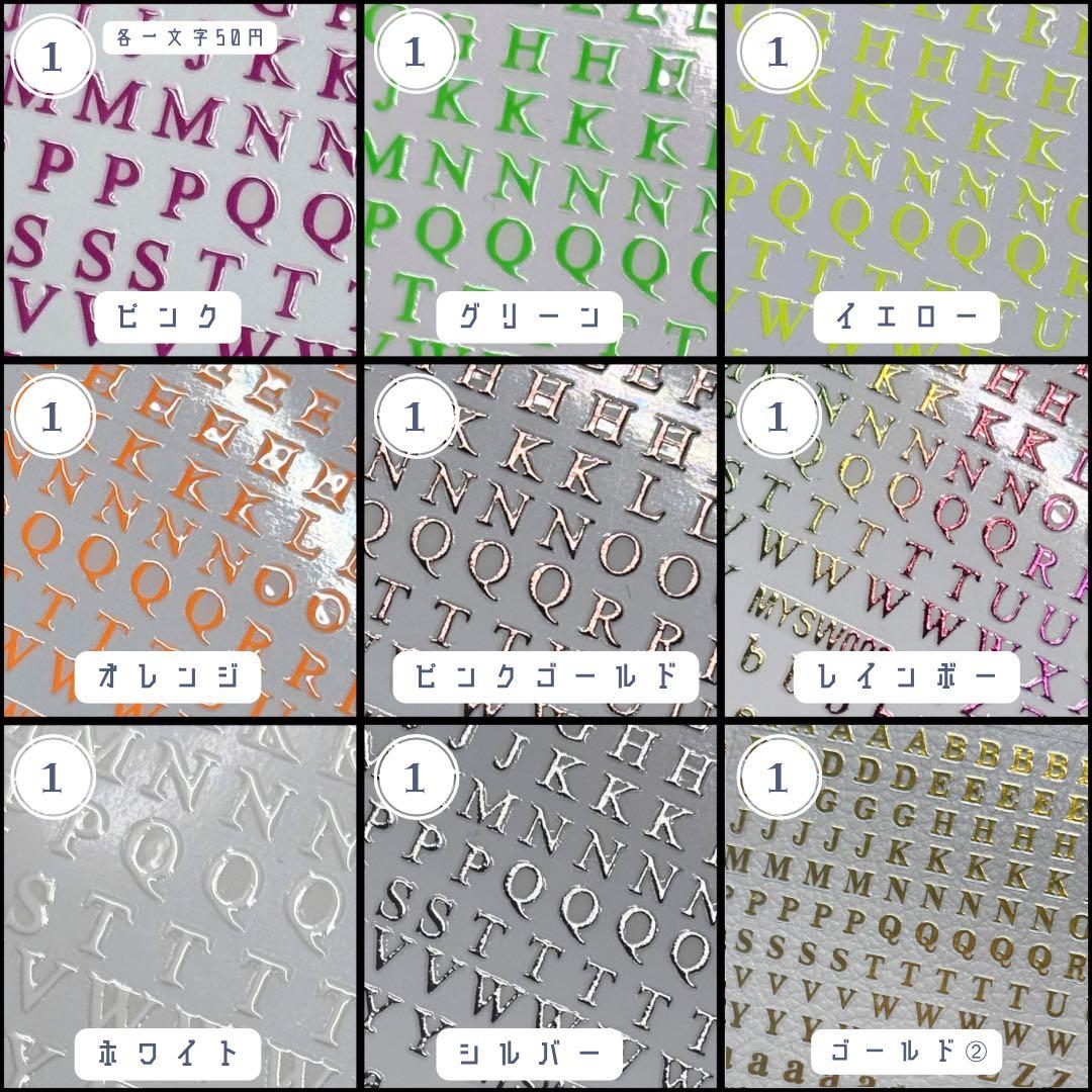 ネイルチップオプションパーツ