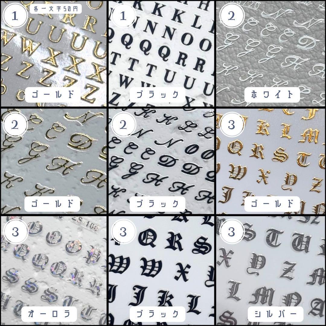 ネイルチップオプションパーツ