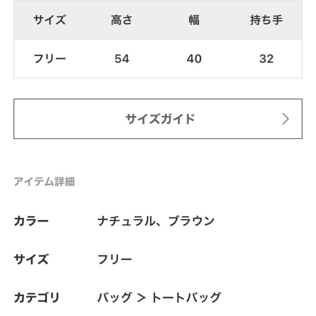 AP STUDIO【SKIN/スキン】Shaggy print Bag