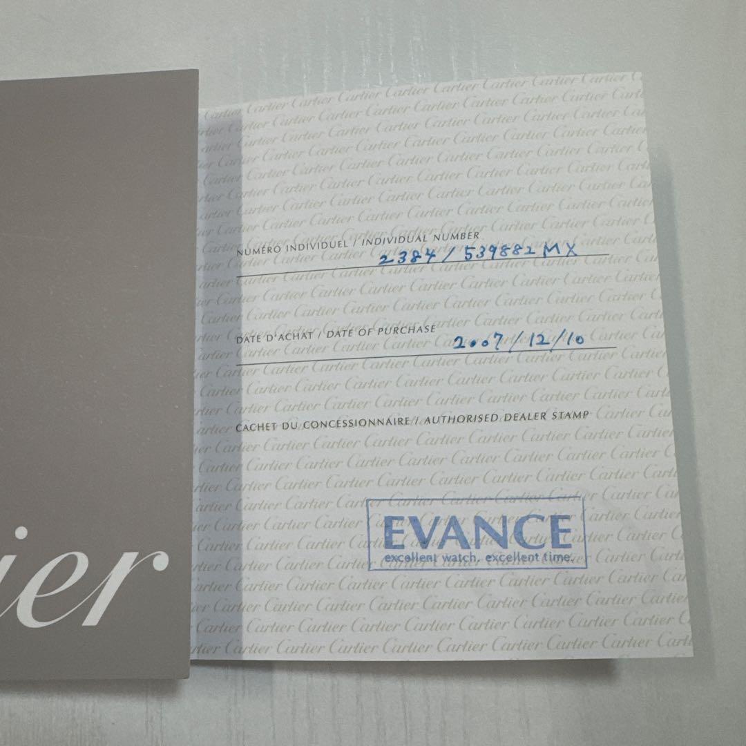 カルティエ タンクフランセーズ レディース　予備コマあり
